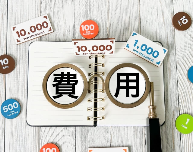 創業支援を税理士へ依頼する際にかかる料金の目安